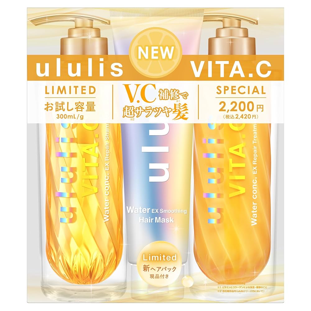 Amazon | ululis ウルリス ヘアマスクセット (ビタシー